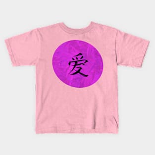 Violet Feathered Japanese Love Symbol Kids T-Shirt